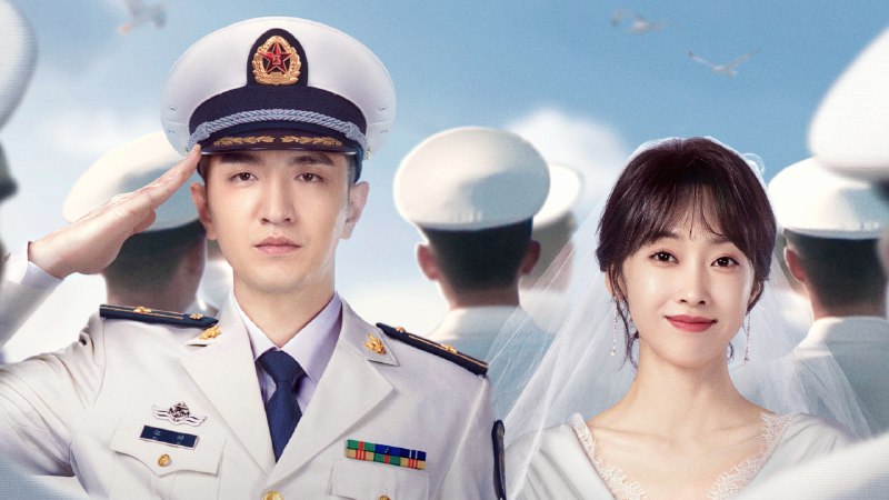 爱上海军蓝（2025）4K 更至 EP22普码