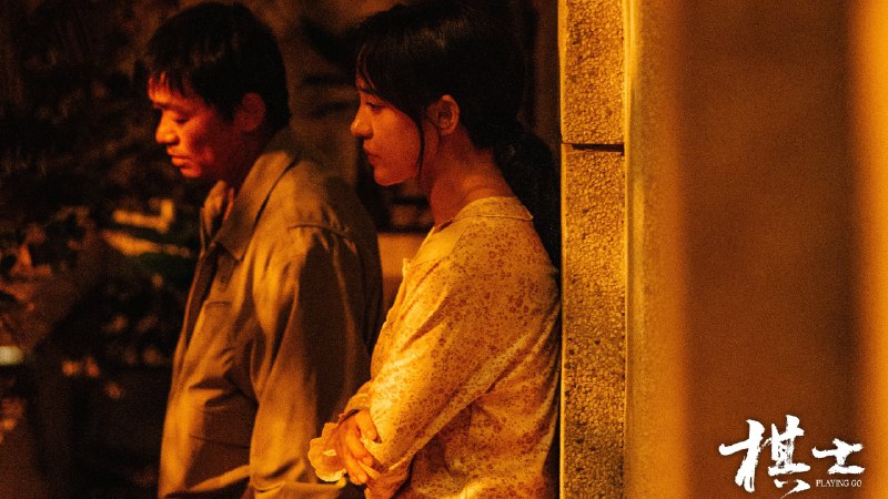 棋士（2025）王宝强主演 4K 杜比全景声+4K 杜比视界 更至 EP184K 普码