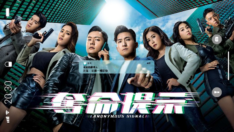 夺命提示（2025）4K 普码+4K 高码  国粤双语    更至 EP18普码 