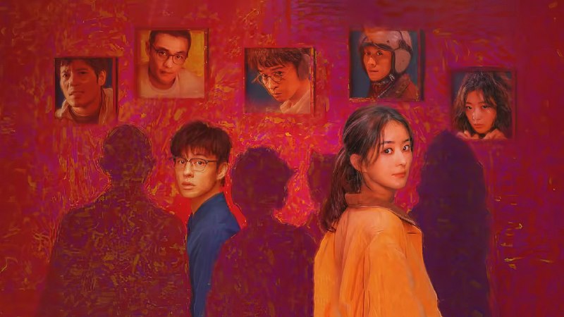 在人间（2025）更新中--- 4KSDR赵丽颖主演  更至 EP07普码