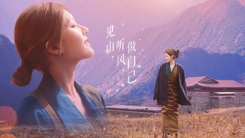 小小的勇气（2025）4K 赵露思主演  含正片花絮 更至 EP02