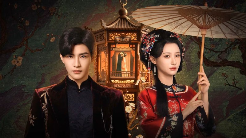 野火（2025）4K 臻彩 更至 EP17