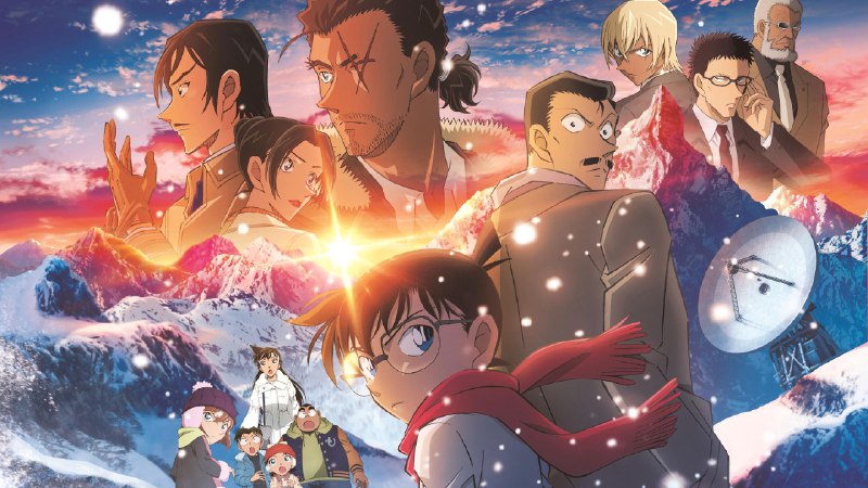 名侦探柯南：独眼的残像 (2025) 蓝光原盘 内封简日双语特效字幕 16.35G - 