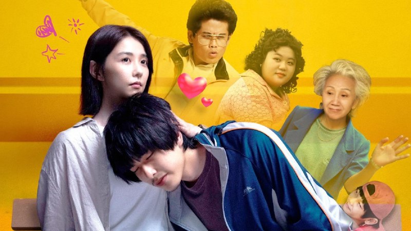 看不见的朋友（2025）4KHQ 高码翻拍自韩国电影《开心家族》