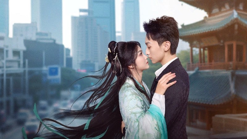 锦帐春 (2025) 4K 更至 EP16 - 