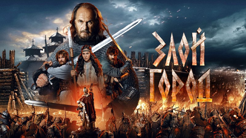 邪恶之城（2025）1080P 内封简中