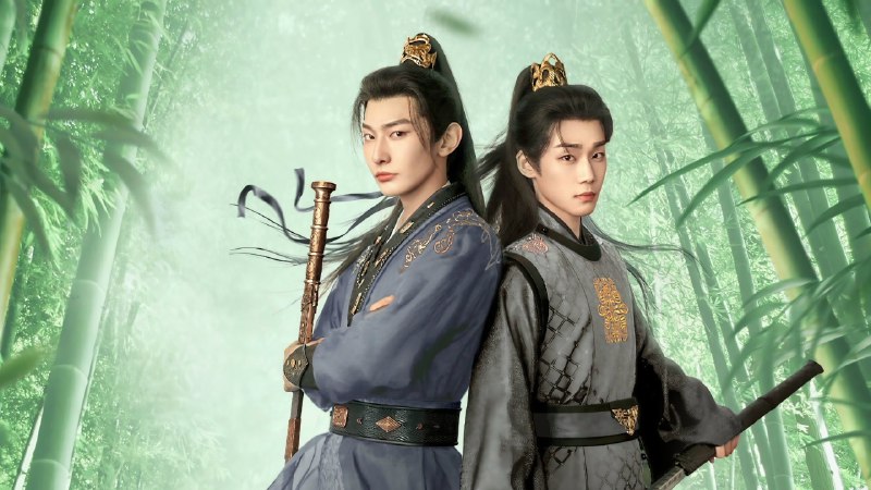 青衿志（2025）4K 高码率 24 集全