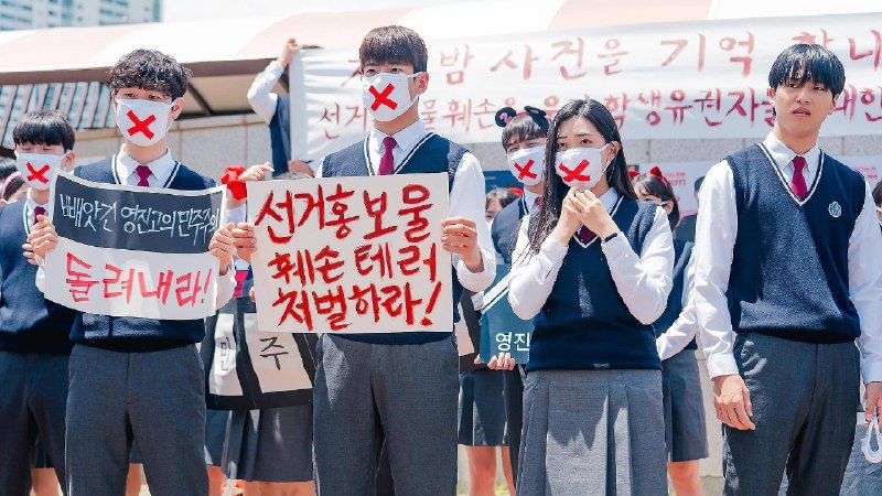 竞选伙伴（2025）1080P 内嵌简中 8 集全