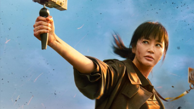 揭密最前线 (2025) 4K HDR 内封简中  12 集全 完结