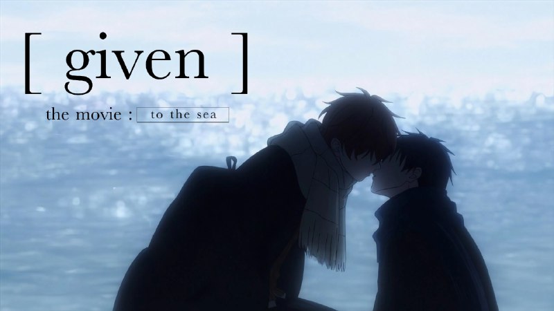 电影 GIVEN 去海边  (2024) 1080P 内嵌中字   4.31G