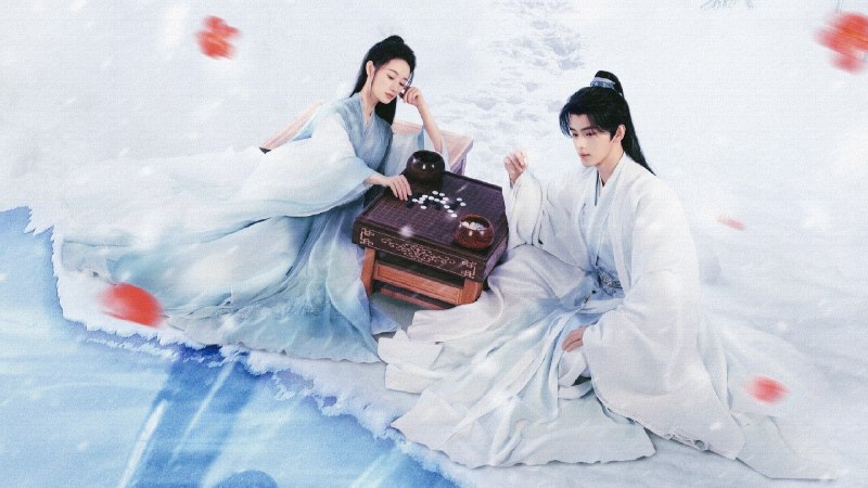 青川入梦（2025）4K 无台标18 集全  完结