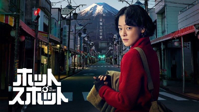 热点（2025）NF1080P 官封中字10 集全