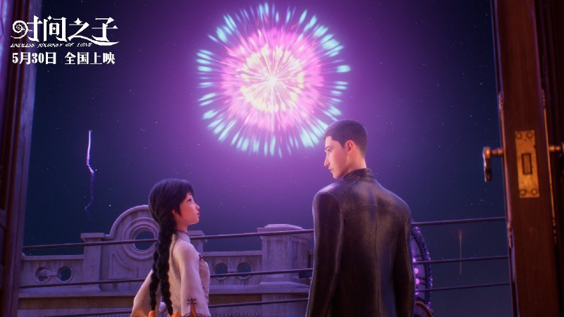 时间之子 (2025)4K HDR 60帧 高码   11.5GB - 