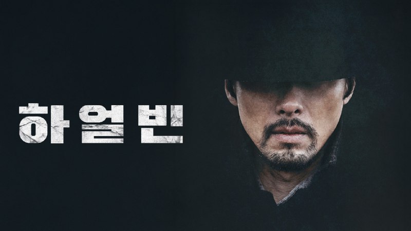 哈尔滨（2025）4KREMUX 内封简中   47.54G