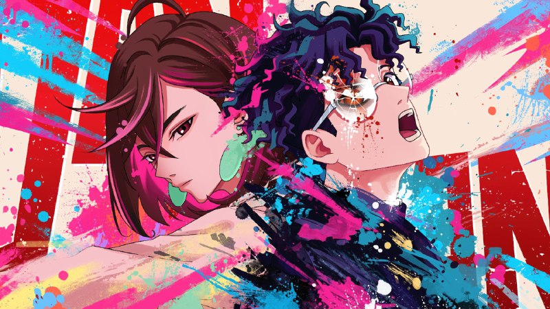 胆大党（2025）第二季 4K 高码率  附第一季 12 集全