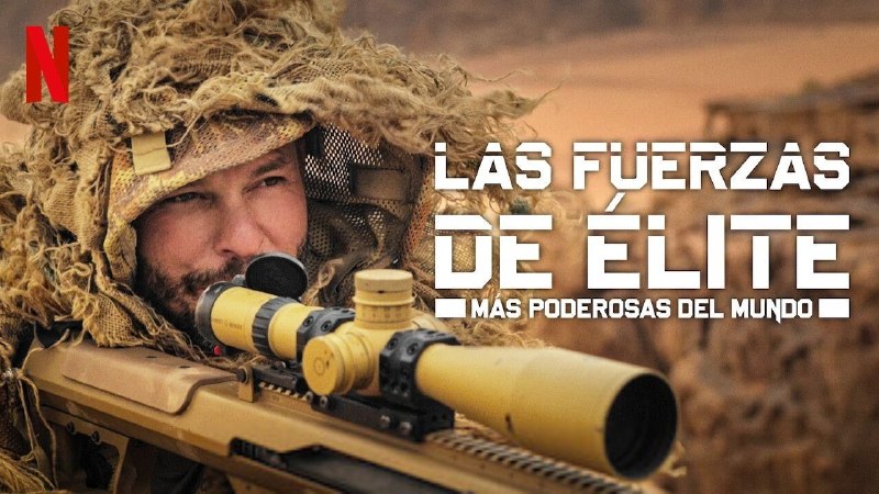 最强部队（2024）NF1080P