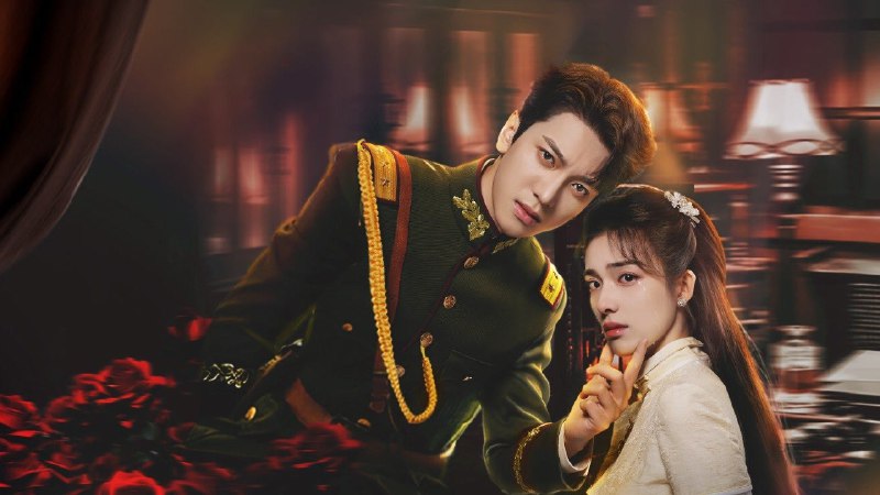 火舞倾城（2025）高质量横屏短剧4K60 帧 24 集全