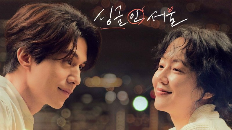 单身首尔(2023) Friday 1080p 内嵌官中 7G - 