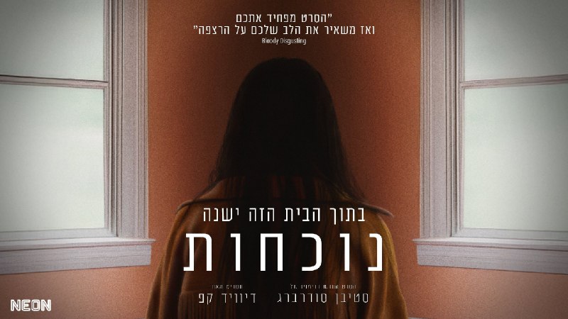 感应（2025）4KREMUX 内封简英    53.23G