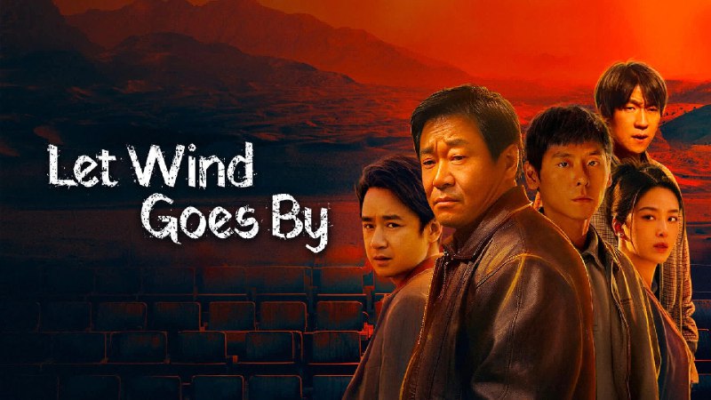 中的火焰（2024）4K EDR 高码率➕4K SDR 60 帧普码 首更04集高码