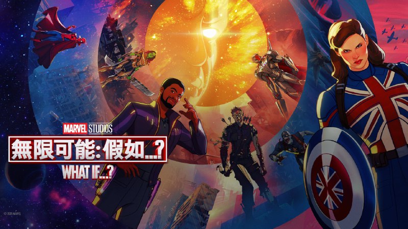 假如…？ 第三季（2024）4K DV＆HDR 内封简中 首更01集