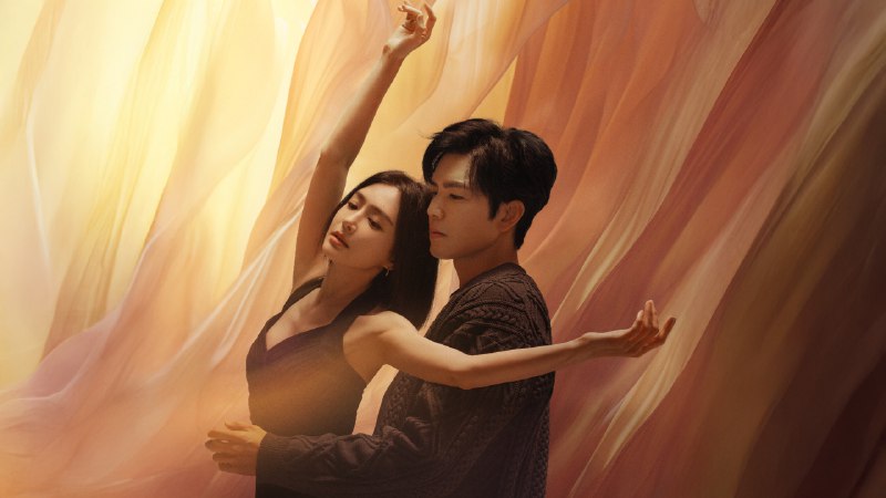 亦舞之城 (2025) 4K60FPS 28 集全普码 - 