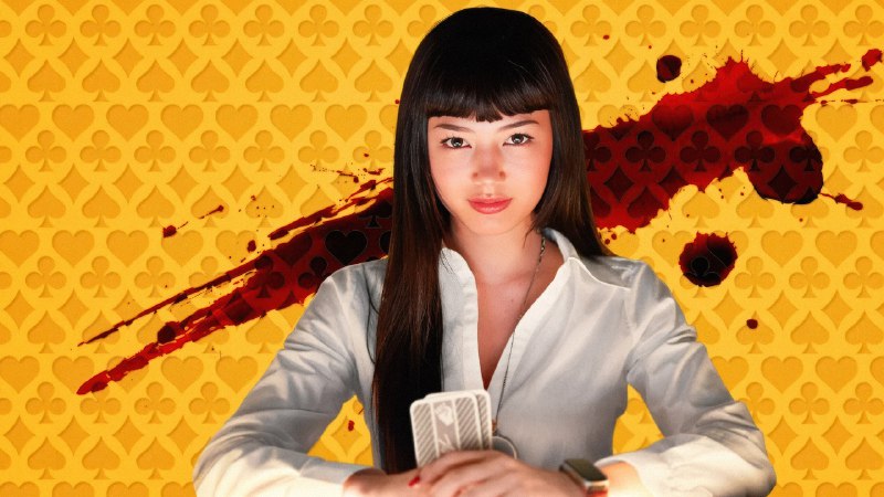 狂赌之渊（2025）NF1080P 管封中字 10 集全 