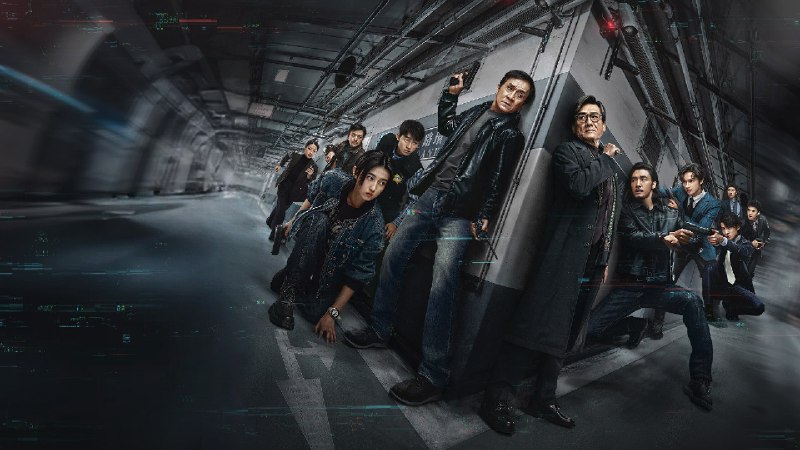 捕风追影 (2025) 🌈多版本合集 国粤双语1080P 7.14G - 