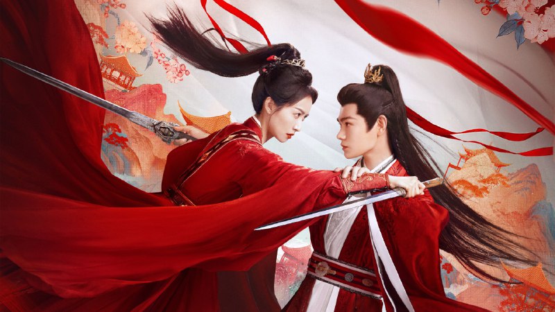 山河枕 (2025) 4K 更至 EP15普码- 