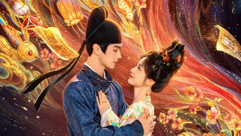 子夜归(2025) 4K   38 集全普码  完结-