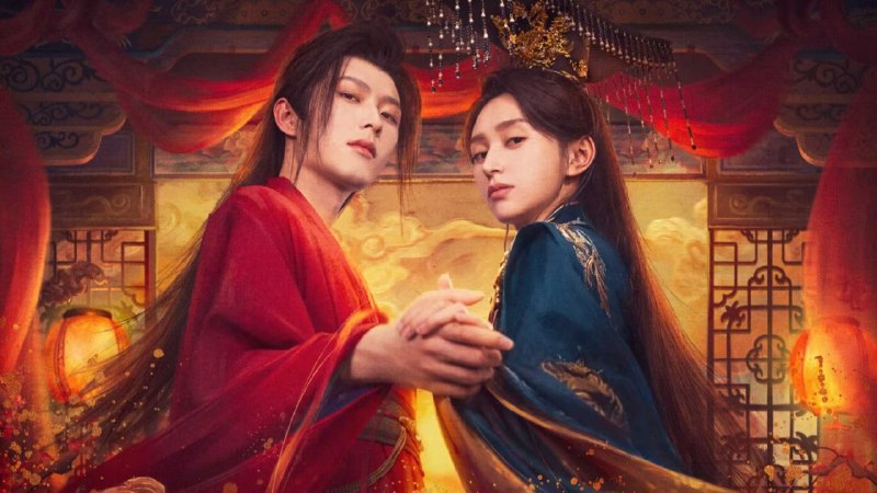 权宠（2025） 4K60 帧 24 集全