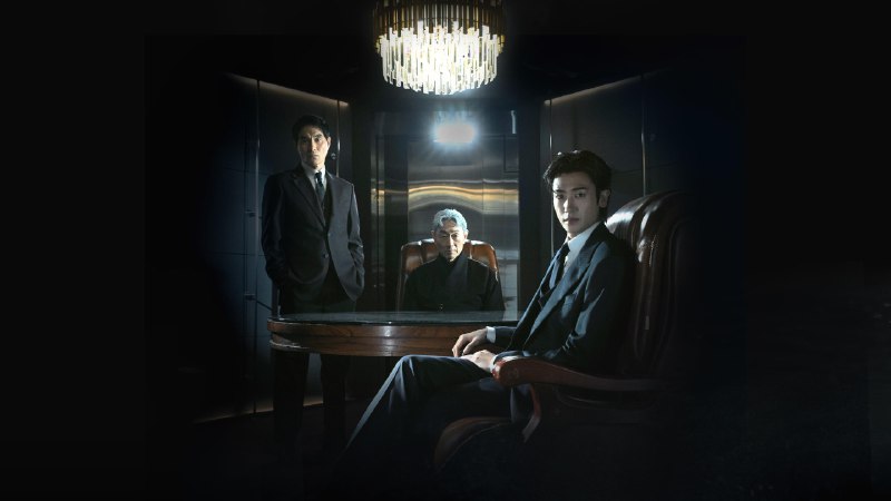 宝物岛（2025）1080P 内封中字16 集全 完结