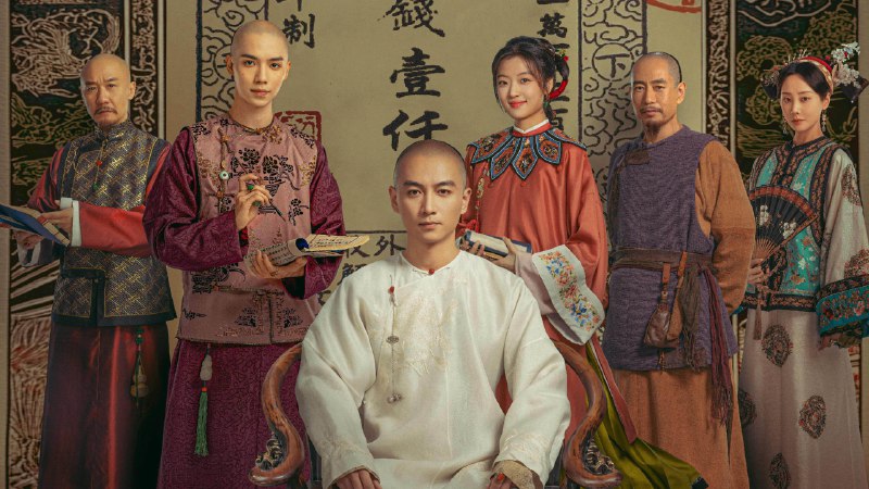 大生意人 (2025) 4K 更至 EP32普码 - 