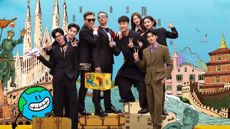 地球超新鲜（2025）4K 臻彩MAX+ 60FPS 高码率 10 期全 - 