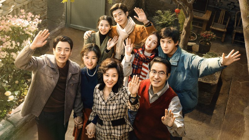 小巷人家（2024）4K 首更04集