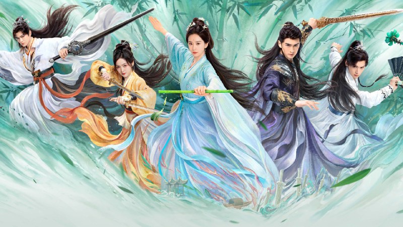 淮水竹亭（2025）4K 普码+4K 高码   36 集全 完结普码