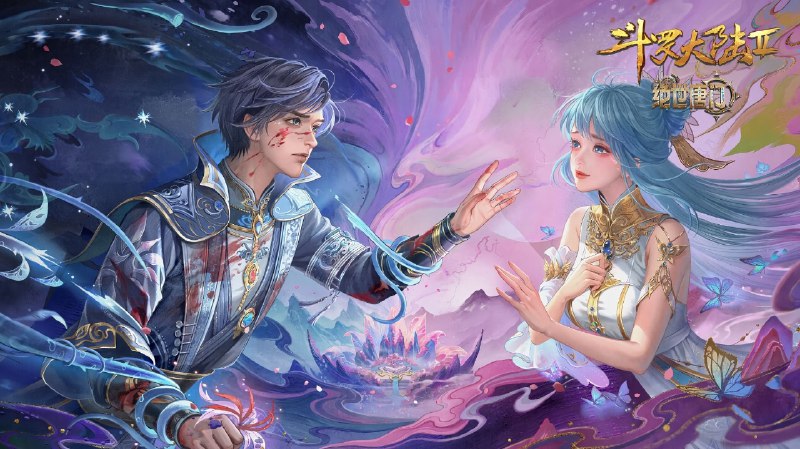 斗罗大陆   Ⅱ绝世唐门（2023）4K 更至EP126主链 