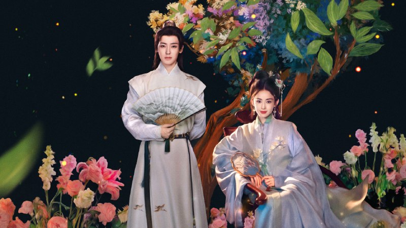 玉茗茶骨 (2025) 4K臻芒 36 集全 （所有版本均已补齐）普码 - 