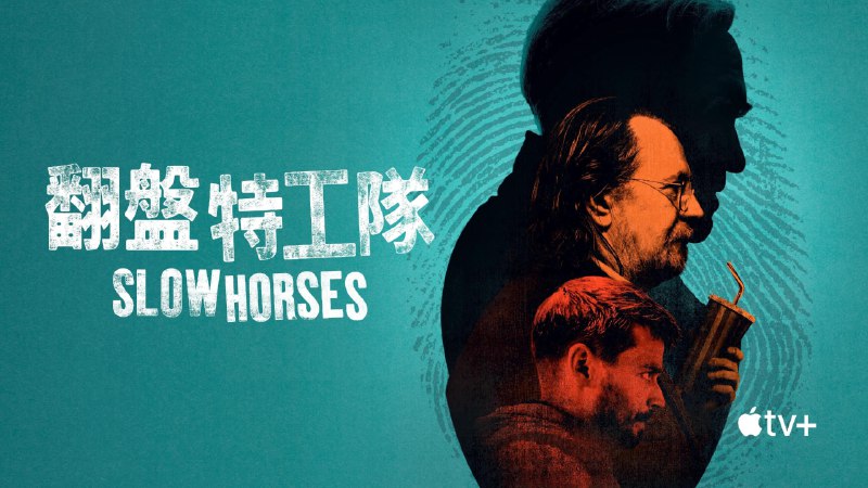 流人 (2025)第五季 4KHDR&DV 内封简中 内附前 4 季  更至 EP04- 