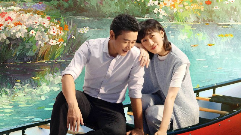 时差一万公里 (2025) 4K臻芒 更至 EP21 - 