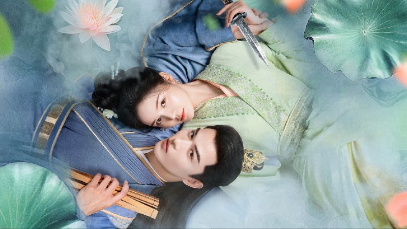 侍卿衣 (2025) 【微短剧】4KHDR60FPS 更至 EP08 - 