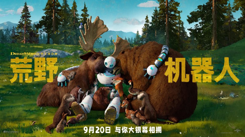 荒野机器人 (2024) 评分：8.1  质量：2160p 大小：11.1G