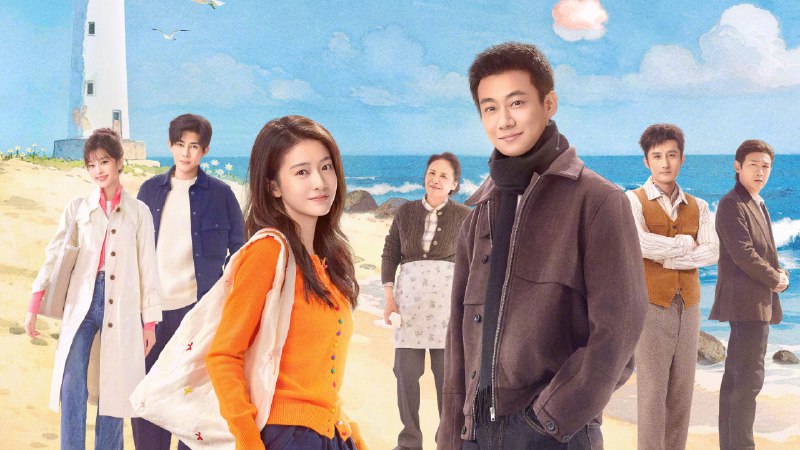 看得见风景的窗 (2026) 4k 更至 EP08- 