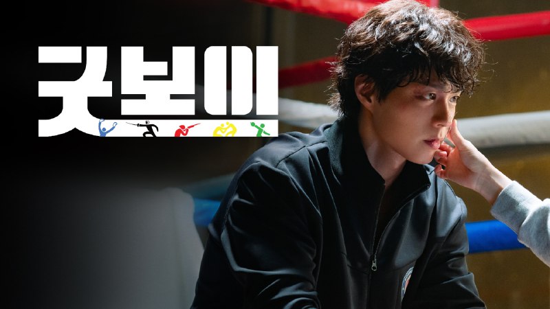 健将联盟（2025）更新中--- AMZN 1080P内封简中更至 EP11