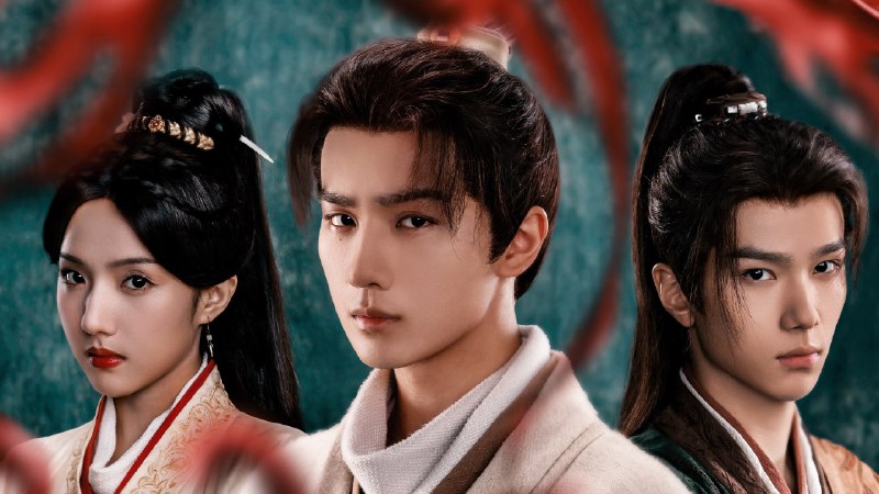 天书黎明(2025) 4K 更至 EP10普码- 