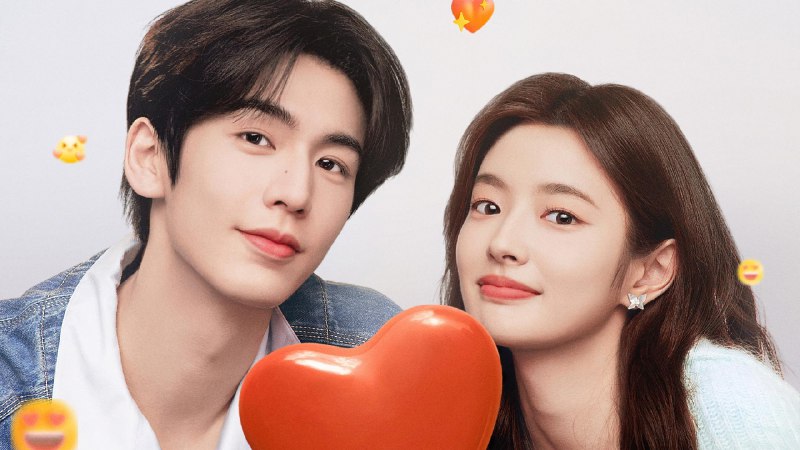 爱你（2025） 4K 28 集全 完结