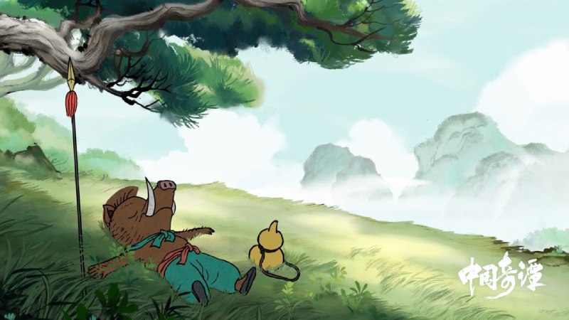 中国奇谭 第二季 (2025) 4K 更至 EP05 - 