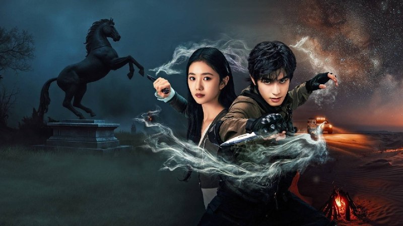 七根心简（2025）4K60 帧更至 EP13