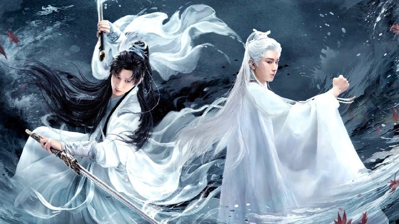 赴山海 (2025) 4K 40 集全 所有版本均已完结普码 （洗码补链）- 