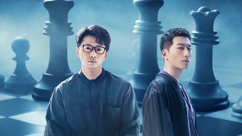 超感迷宫 (2025) 4K臻彩 更至 EP11SDR 普码  1G/单集 - 